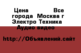  Toshiba 32AV500P Regza › Цена ­ 10 000 - Все города, Москва г. Электро-Техника » Аудио-видео   